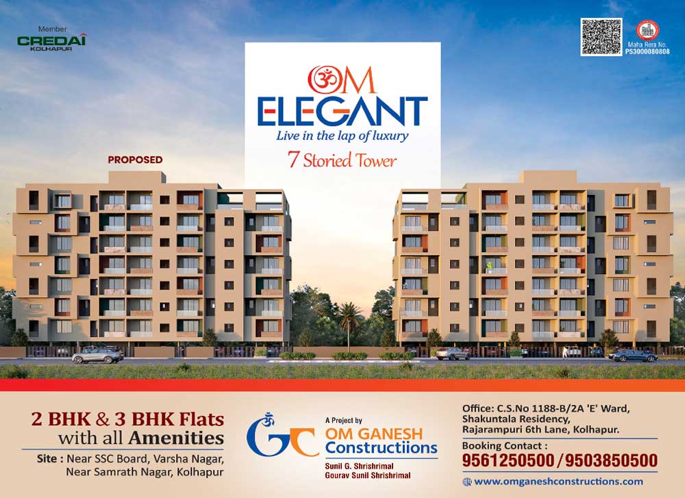 om elegant