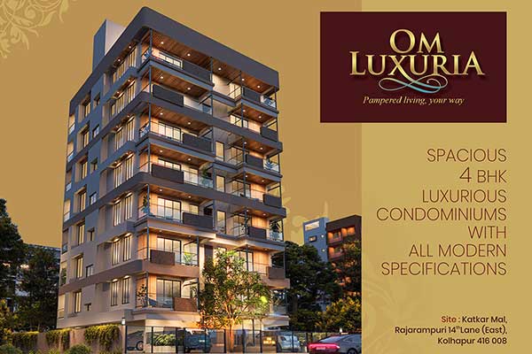 Om Luxuria Katkar Mal Kolhapur